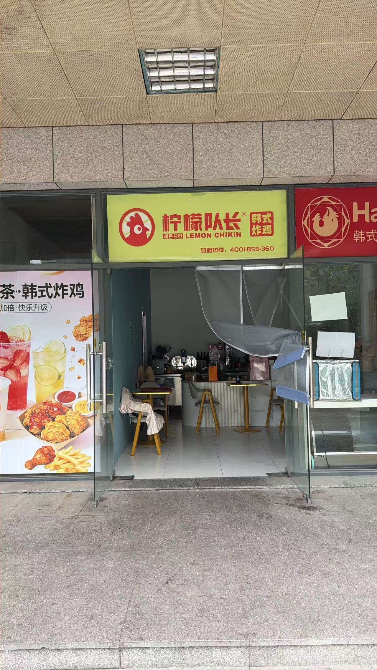 蚌埠炸鸡